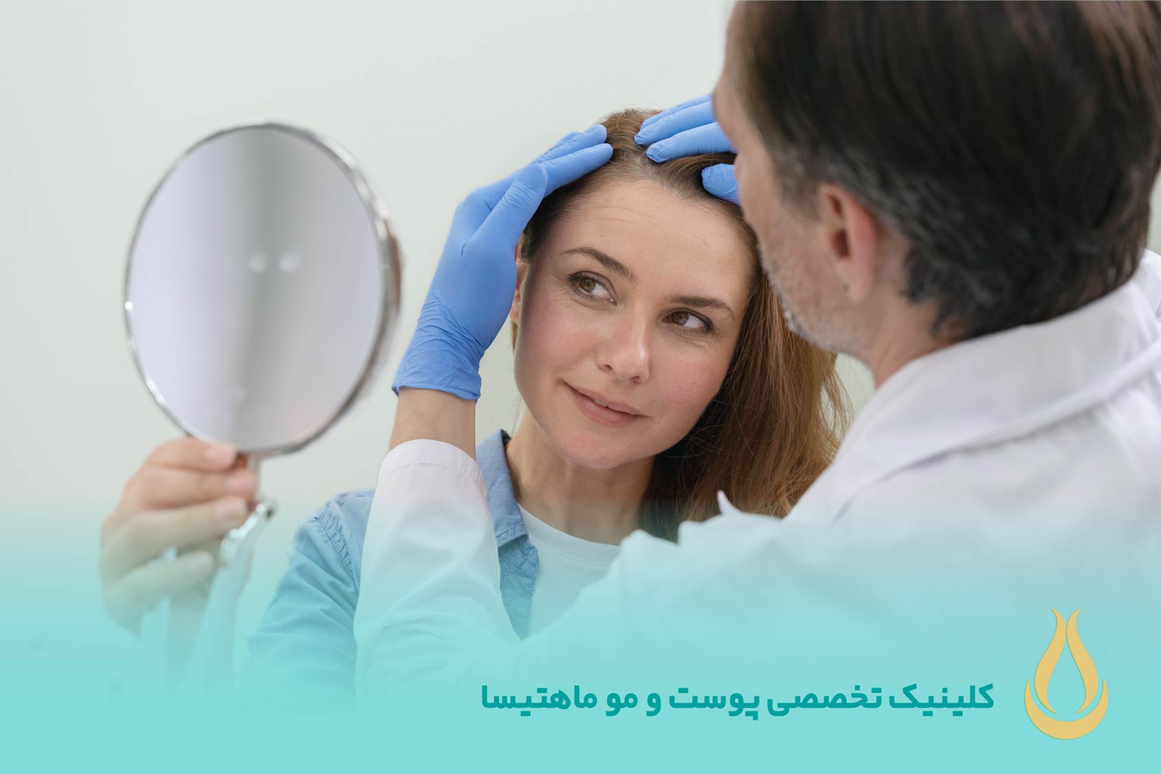 ویزیت رایگان